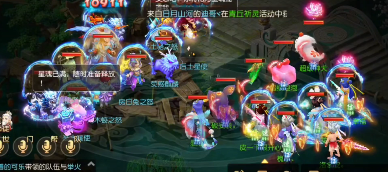 梦幻西游手游经脉流派怎么加点 梦幻西游手游经脉流派怎么加点