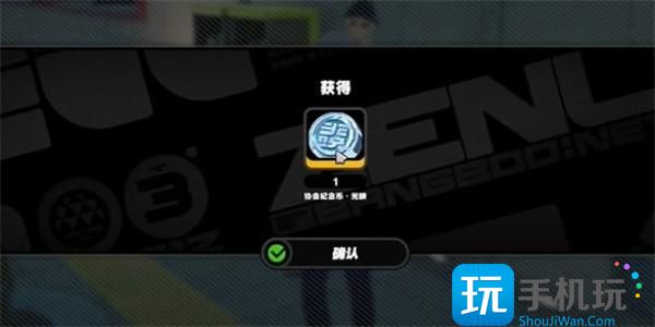 《绝区零》凯西纪念币获取方法 《绝区零》凯西纪念币获取方法