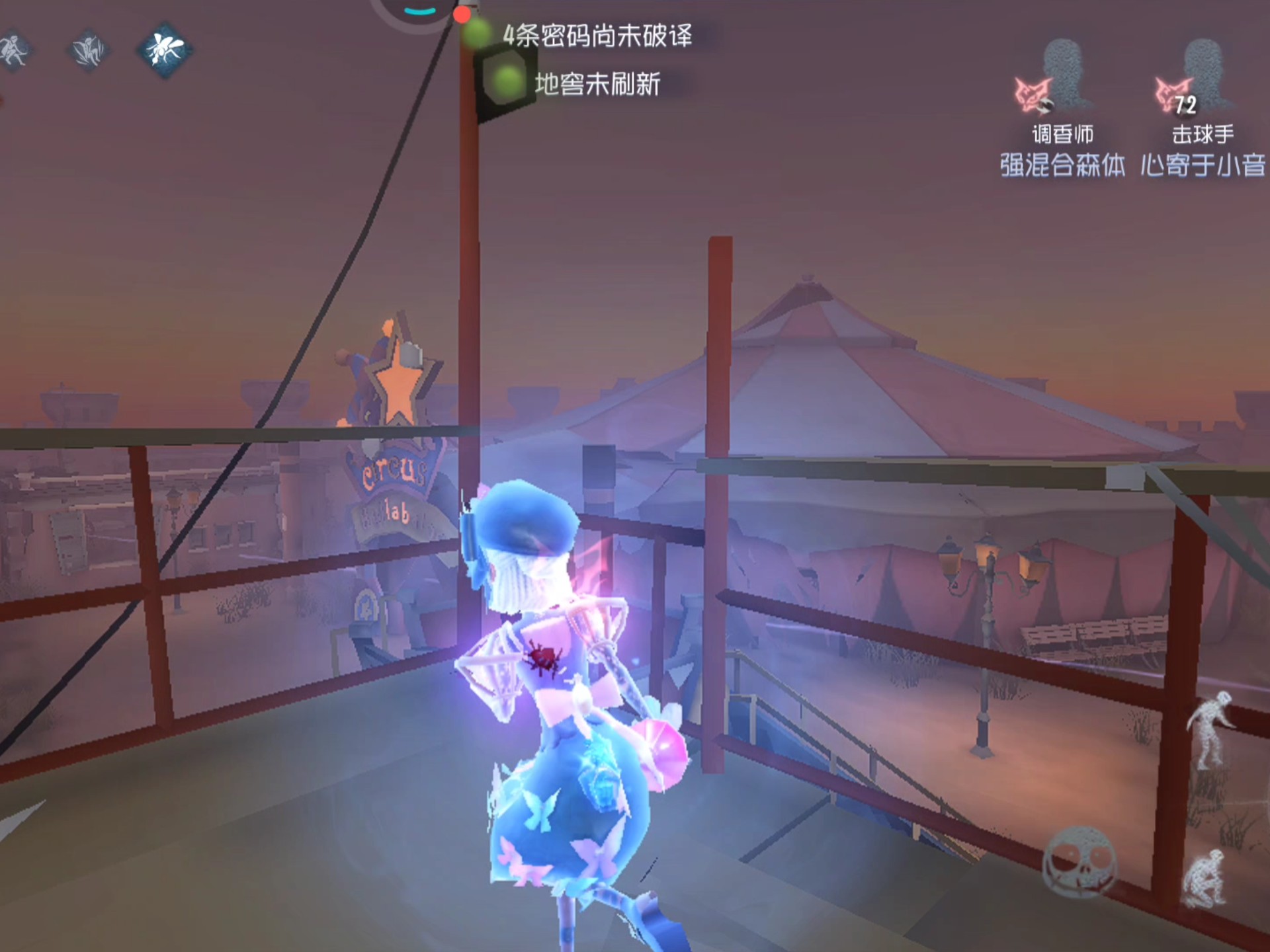 第五人格调香师转点思路是什么 第五人格调香师转点思路是什么