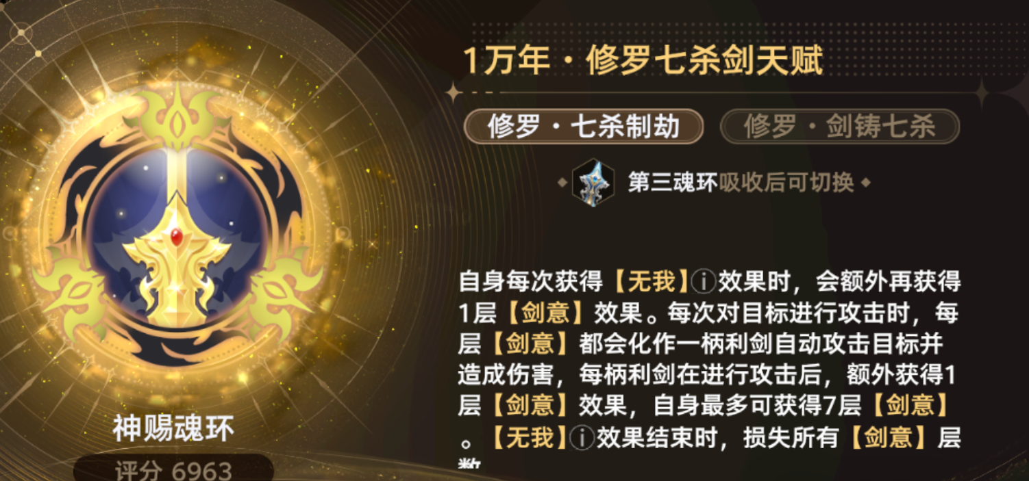 斗罗大陆猎魂世界尘心该怎么玩 斗罗大陆猎魂世界尘心该怎么玩
