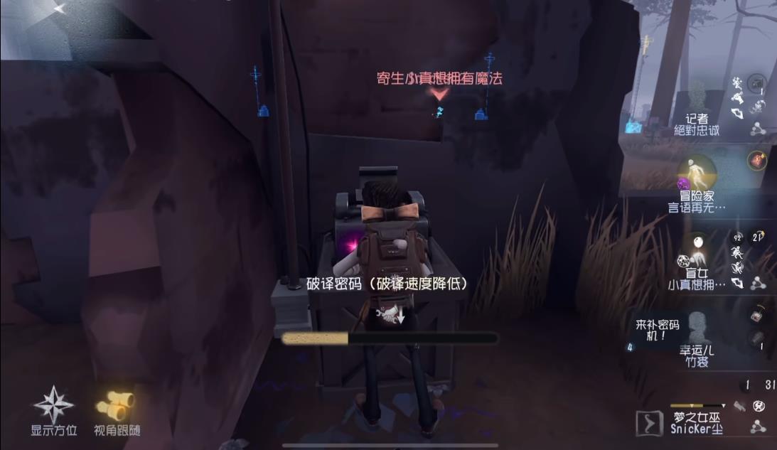 第五人格冒险家有哪些技巧 第五人格冒险家有哪些技巧