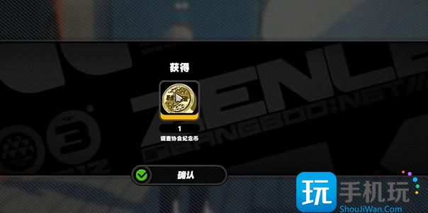 《绝区零》黑雁工地海腾纪念币位置一览 《绝区零》黑雁工地海腾纪念币位置一览