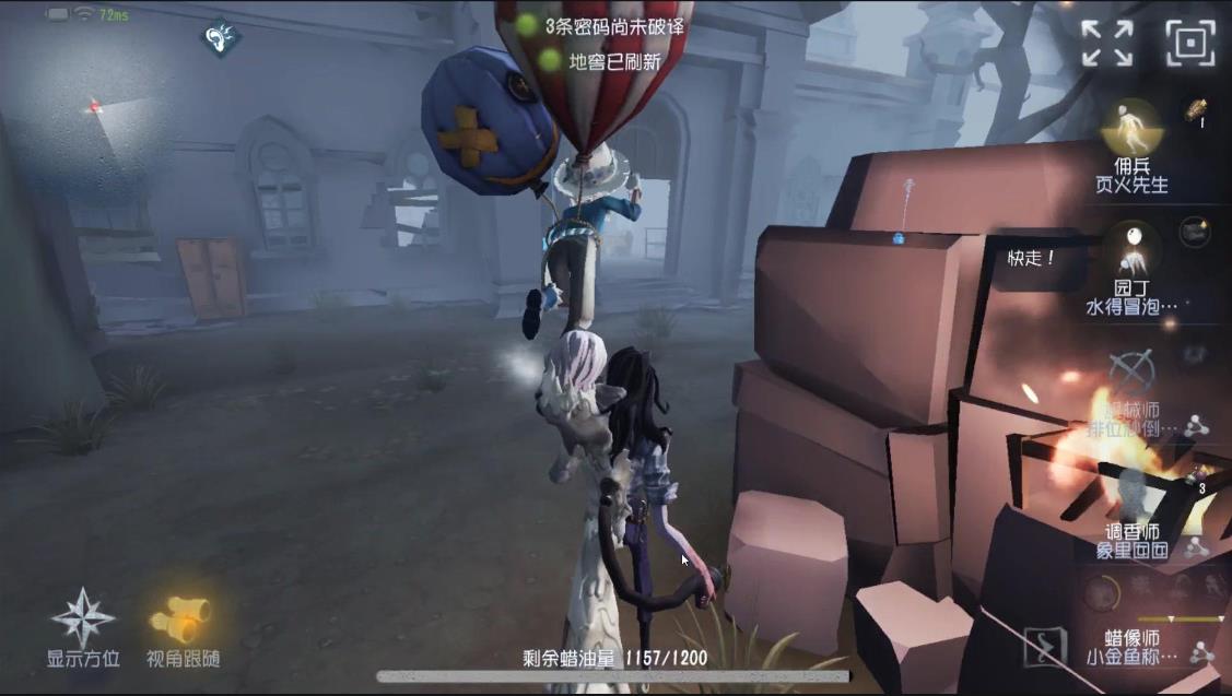 第五人格蜡像师为什么克制ob体系 第五人格蜡像师为什么克制ob体系