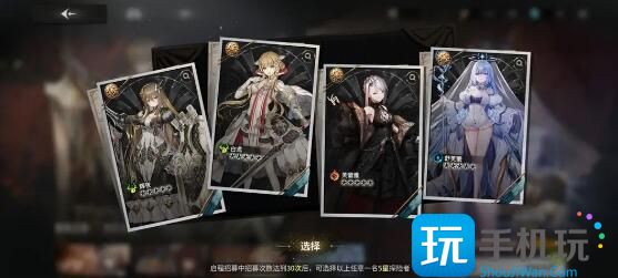 《星落》开荒角色培养建议 《星落》开荒角色培养建议