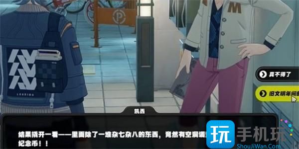 《绝区零》凯西纪念币获取方法 《绝区零》凯西纪念币获取方法