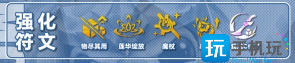 《金铲铲之战》S12复苏法师卡尔玛95阵容搭配 《金铲铲之战》S12复苏法师卡尔玛95阵容搭配