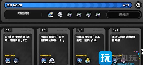 《绝区零》绳网等级快速提高方法 《绝区零》绳网等级快速提高方法