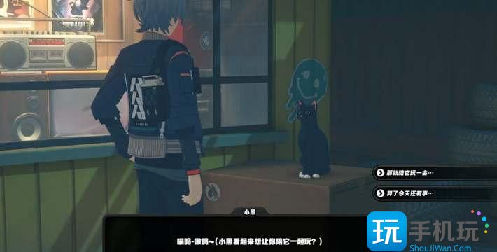 《绝区零》小黑的邀约任务流程详解 《绝区零》小黑的邀约任务流程详解