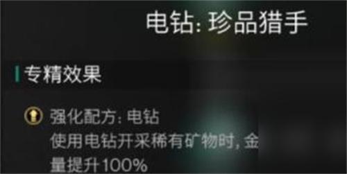 七日世界专精排行 七日世界专精排行
