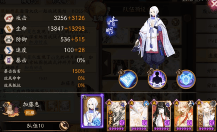 阴阳师逢魔阵容2023 阴阳师逢魔高分阵容 阴阳师逢魔阵容2023 阴阳师逢魔高分阵容