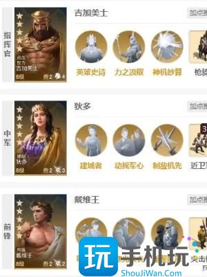 《世界启元》吉加美士玩法攻略 《世界启元》吉加美士玩法攻略