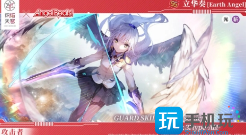 《炽焰天穹》立华奏获取方法 《炽焰天穹》立华奏获取方法