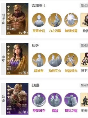 世界启元吉加美士玩法介绍图6 世界启元吉加美士玩法介绍图6