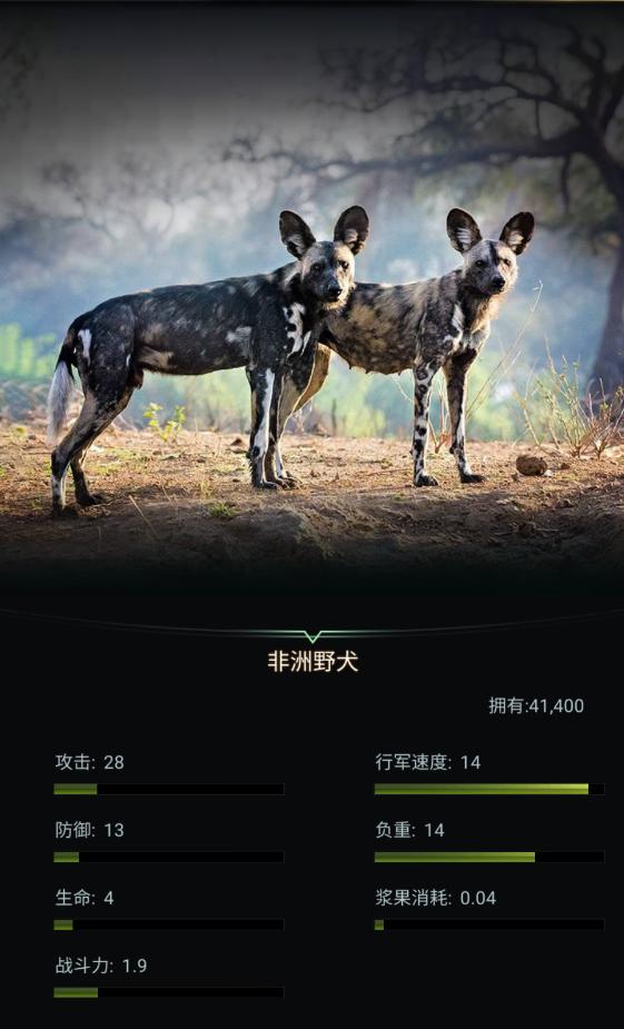 野兽领主新世界异兽兵种特点介绍图2 野兽领主新世界异兽兵种特点介绍图2