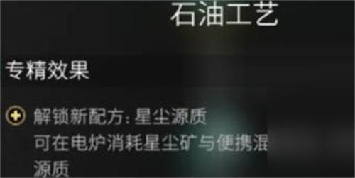 七日世界专精选什么 七日世界专精选什么