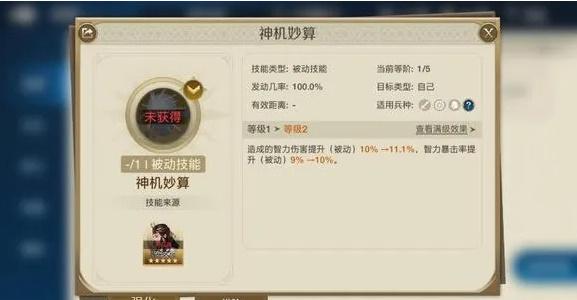世界启元吉加美士玩法介绍图4 世界启元吉加美士玩法介绍图4