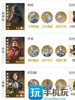 世界启元华帝玩法介绍图7 世界启元华帝玩法介绍图7