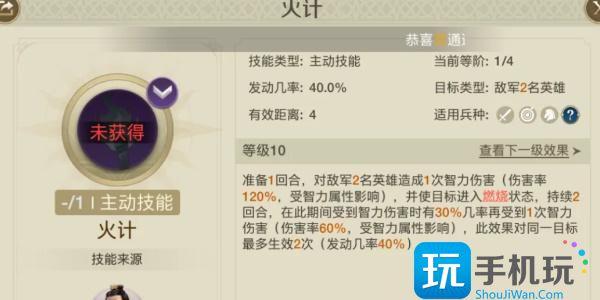 世界启元华帝玩法介绍图2 世界启元华帝玩法介绍图2