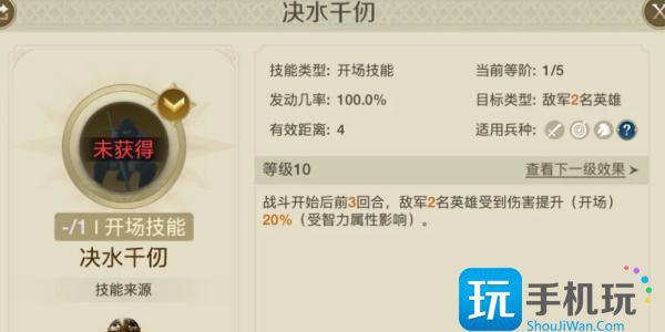 世界启元华帝玩法介绍图5 世界启元华帝玩法介绍图5