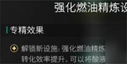 七日世界专精选什么 七日世界专精选什么