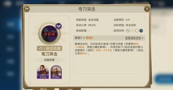 世界启元吉加美士玩法介绍图2 世界启元吉加美士玩法介绍图2