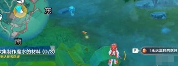 原神魔水材料入手介绍图2 原神魔水材料入手介绍图2