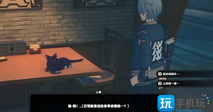 《绝区零》小黑的邀约任务流程详解 《绝区零》小黑的邀约任务流程详解