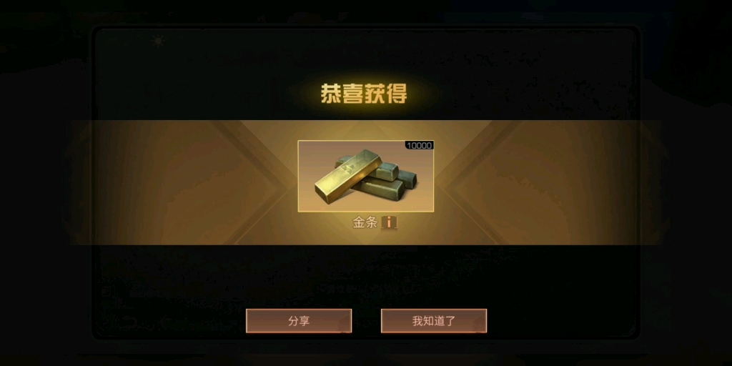 明日之后哪个职业赚金条最快 明日之后哪个职业赚金条最快