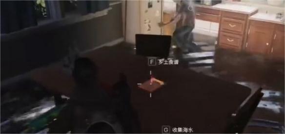 七日世界星层茶食谱获取攻略图3 七日世界星层茶食谱获取攻略图3