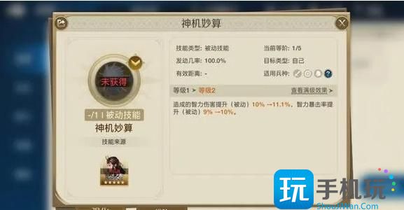 《世界启元》吉加美士玩法攻略 《世界启元》吉加美士玩法攻略