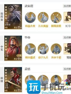 世界启元华帝玩法介绍图6 世界启元华帝玩法介绍图6