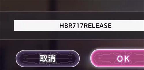 炽焰天穹兑换码大全2024 炽焰天穹兑换码大全2024