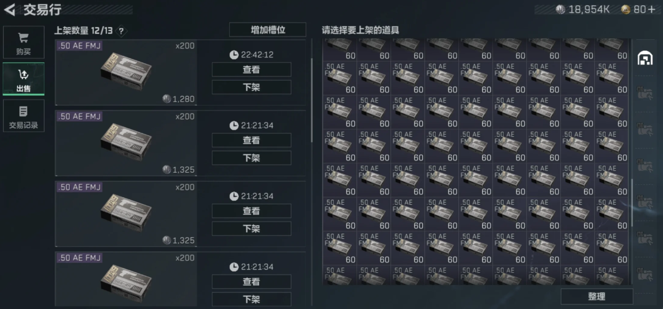 三角洲行动有什么赚哈夫币小妙招 三角洲行动有什么赚哈夫币小妙招
