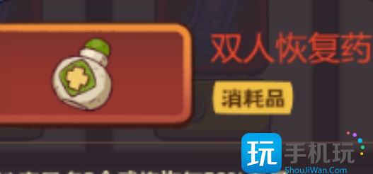 《咸鱼之王》般若波罗蜜打法技巧 《咸鱼之王》般若波罗蜜打法技巧