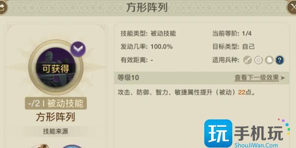 世界启元华帝玩法介绍图4 世界启元华帝玩法介绍图4