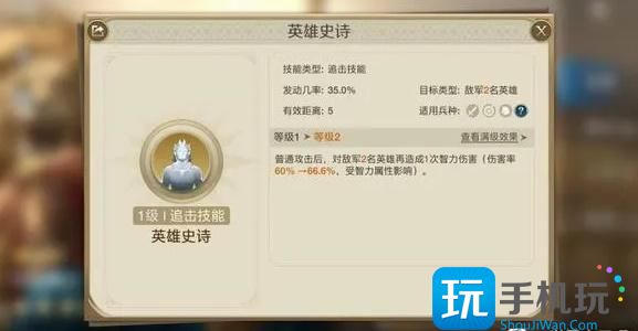《世界启元》吉加美士玩法攻略 《世界启元》吉加美士玩法攻略