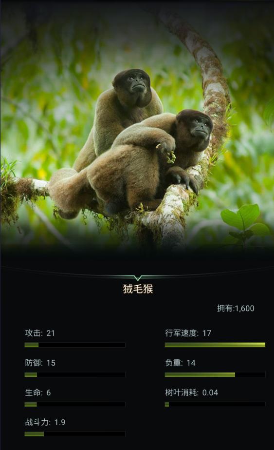 野兽领主新世界异兽兵种特点介绍图3 野兽领主新世界异兽兵种特点介绍图3