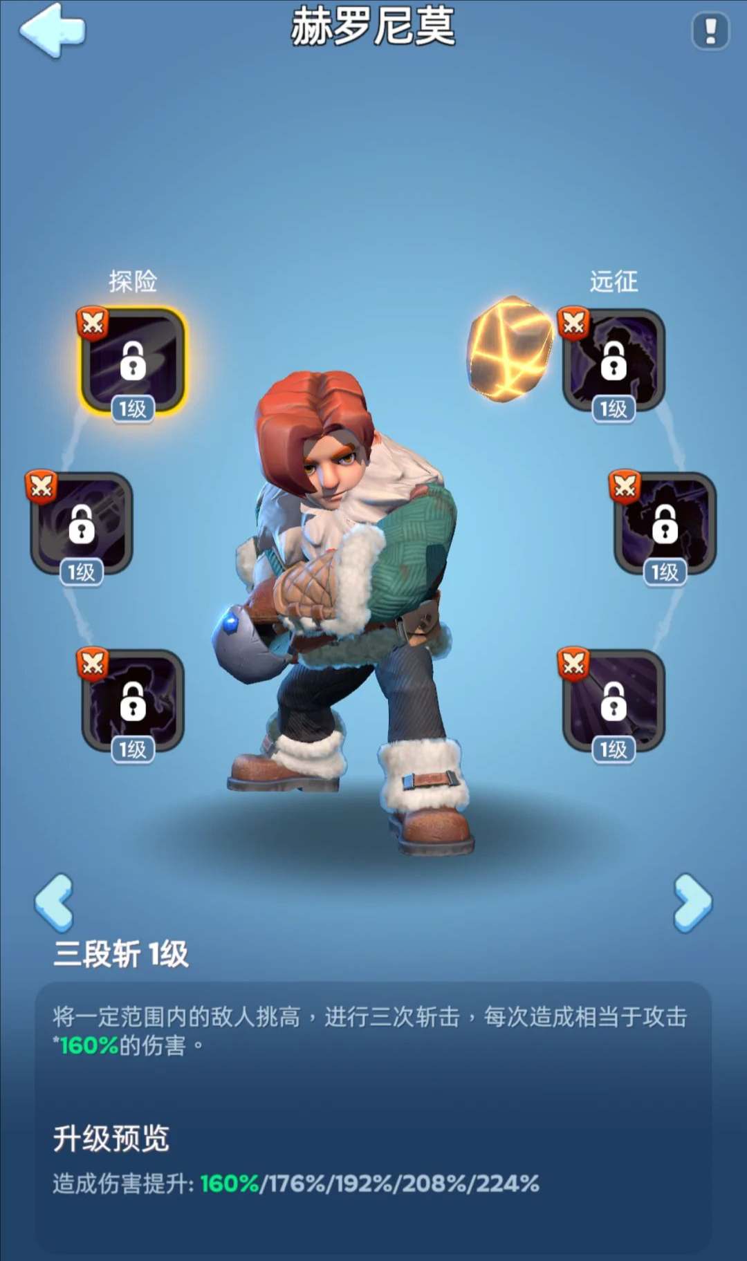 无尽冬日打熊怎么把奖励拿满 无尽冬日打熊怎么把奖励拿满