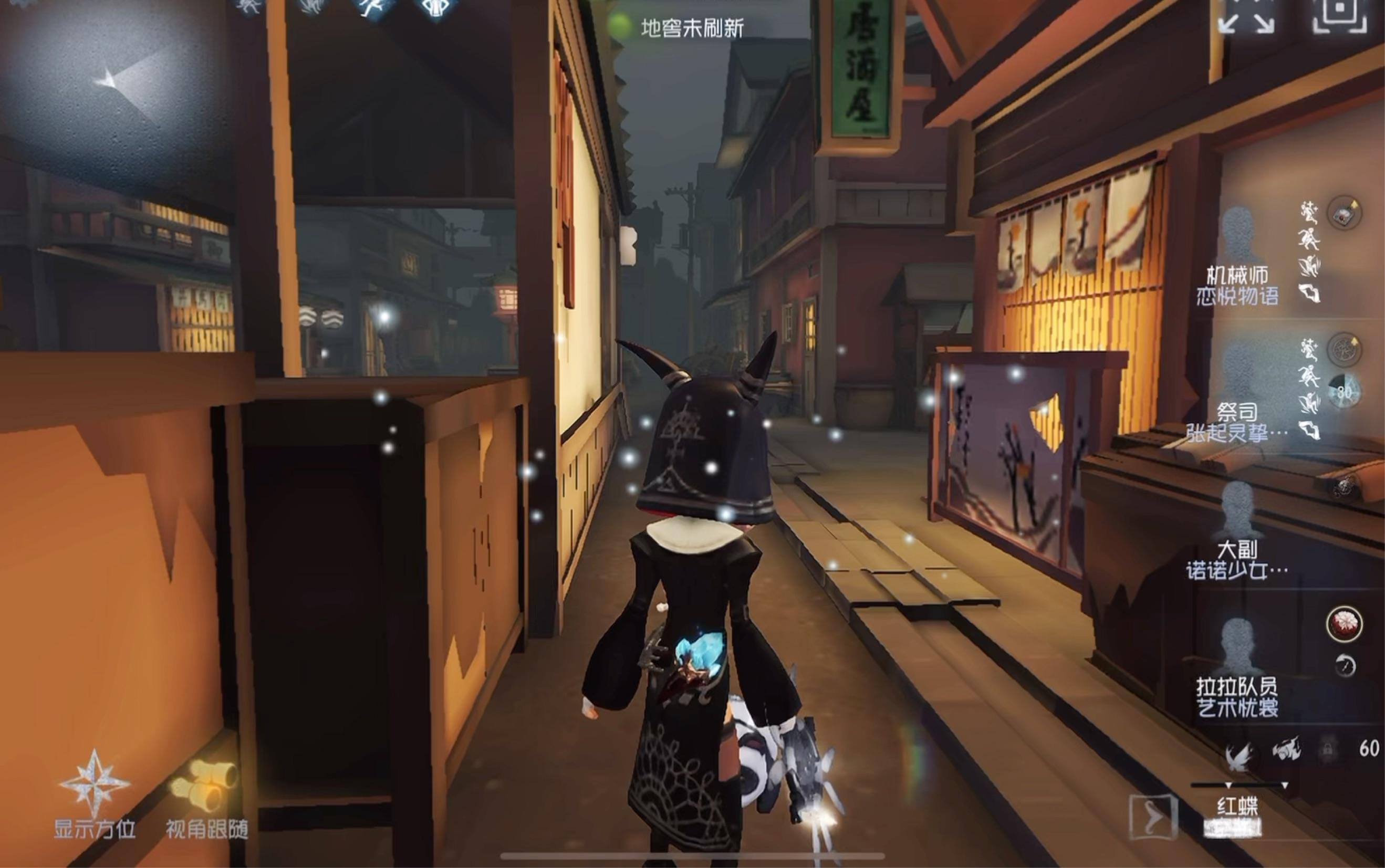 第五人格怎样公式化选点 第五人格怎样公式化选点