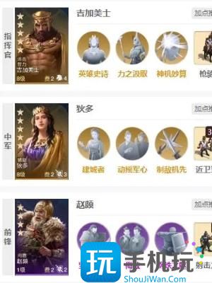 《世界启元》吉加美士玩法攻略 《世界启元》吉加美士玩法攻略