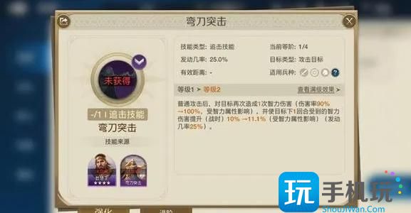 《世界启元》吉加美士玩法攻略 《世界启元》吉加美士玩法攻略