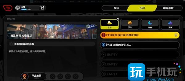 《绝区零》绳网等级快速提高方法 《绝区零》绳网等级快速提高方法