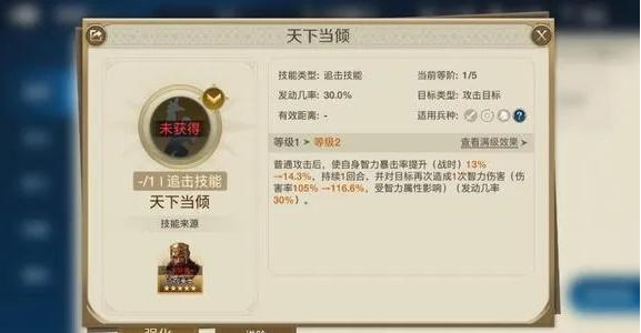 世界启元吉加美士玩法介绍图3 世界启元吉加美士玩法介绍图3