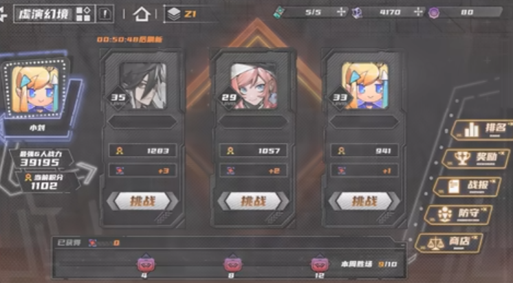 晴空之下虚演幻境怎么玩 晴空之下虚演幻境怎么玩