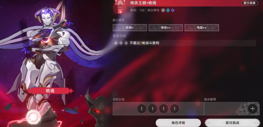 崩坏星穹铁道异相仲裁玩法是什么 崩坏星穹铁道异相仲裁玩法是什么