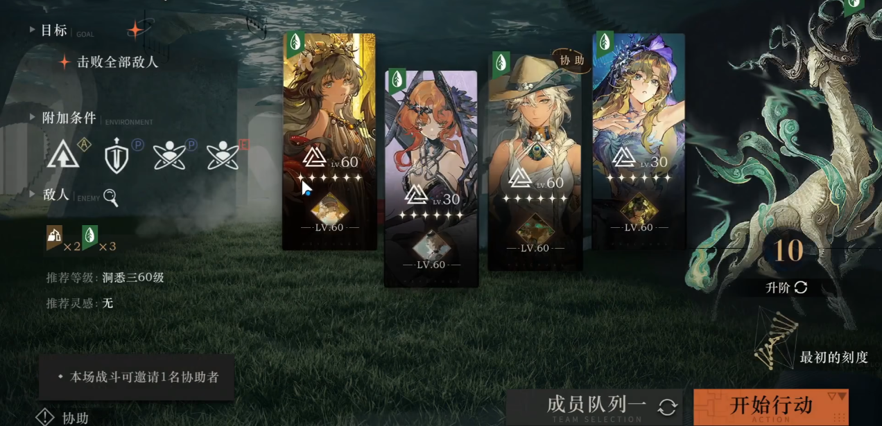 重返未来1999阿尔古斯狂想后强度如何 重返未来1999阿尔古斯狂想后强度如何