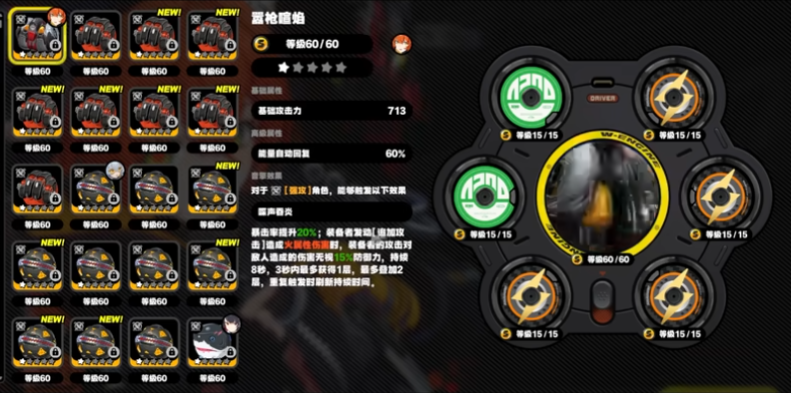 绝区零奥菲丝如何培养 绝区零奥菲丝如何培养