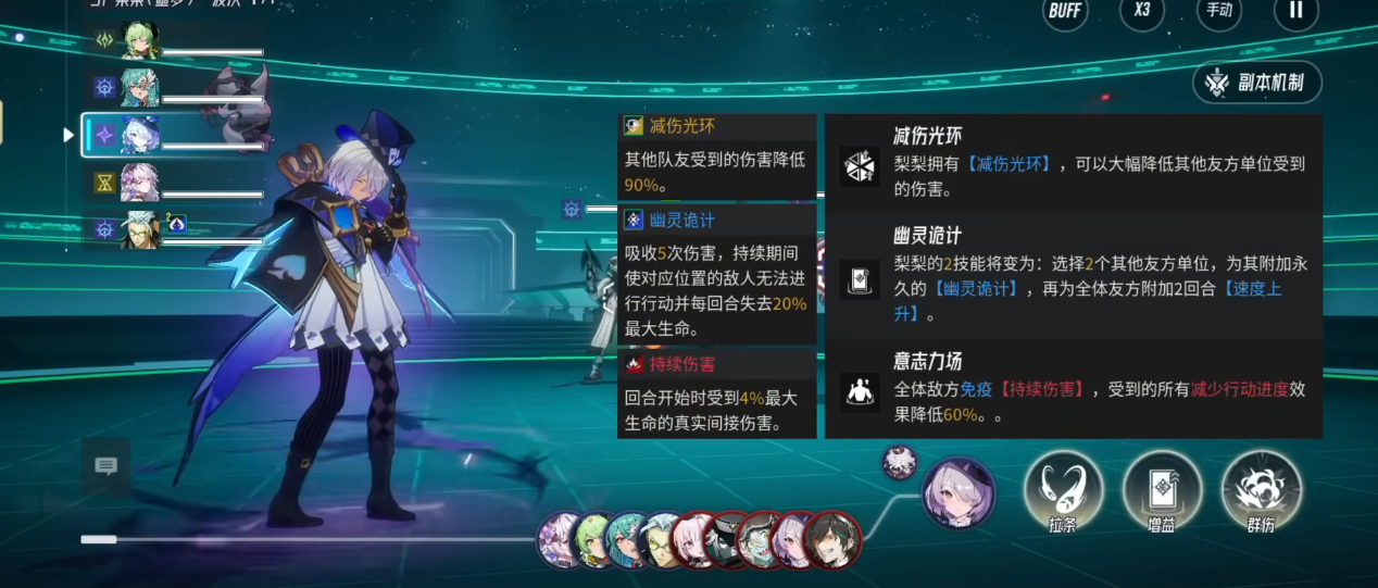 伊瑟不同模式的玩法内容是什么 伊瑟不同模式的玩法内容是什么