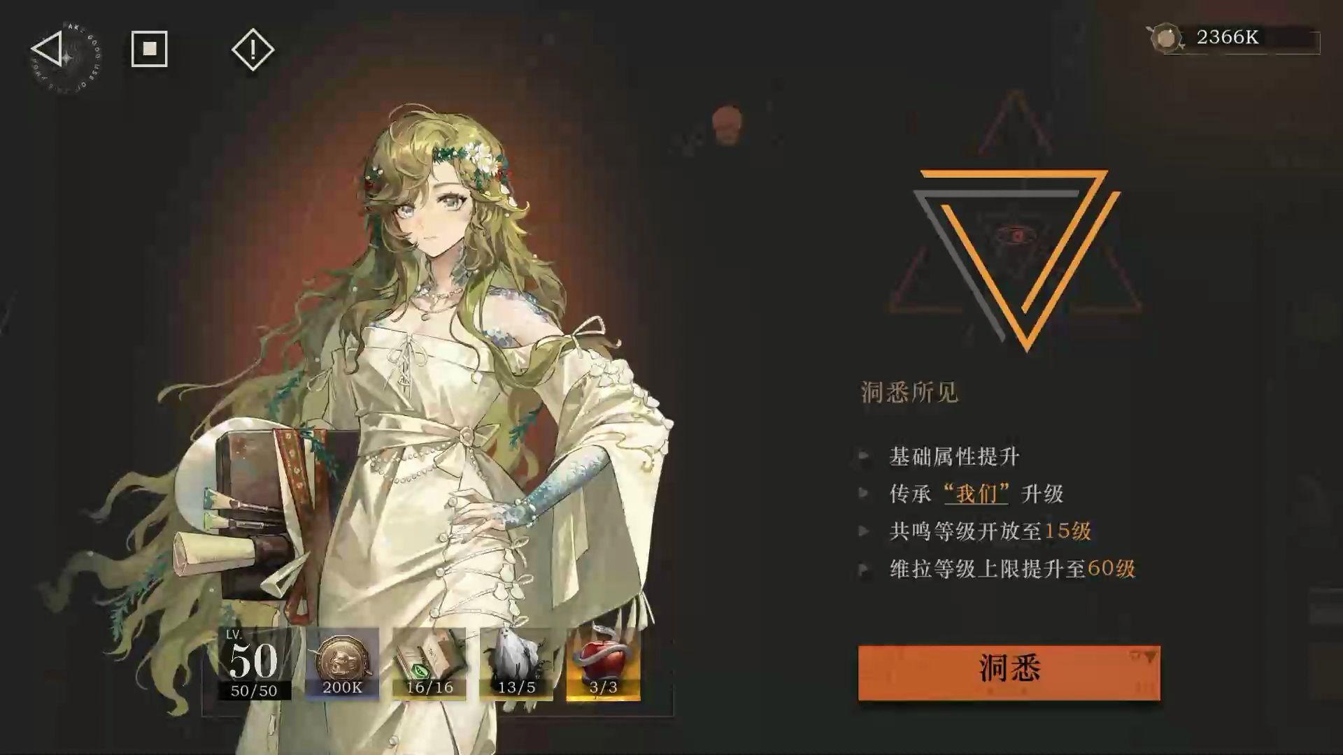 重返未来1999萌新推荐培养哪些角色 重返未来1999萌新推荐培养哪些角色