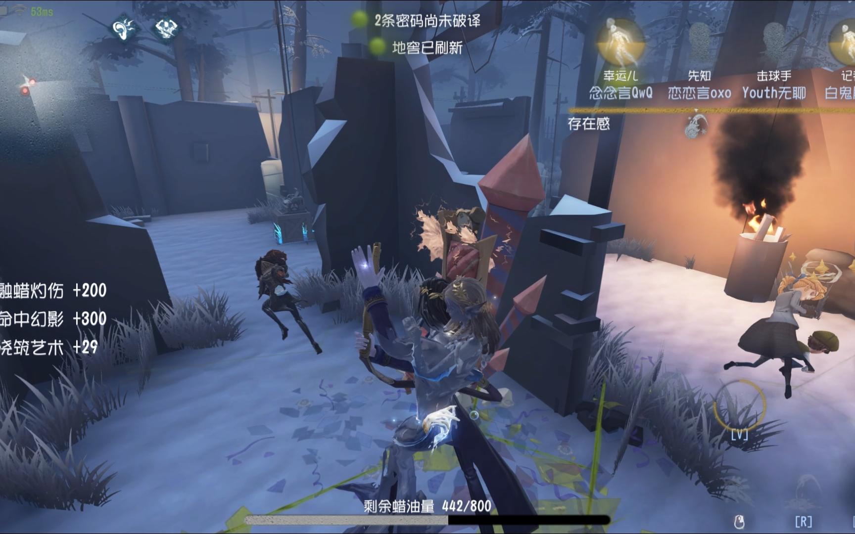 第五人格怎么救下队友比较好 第五人格怎么救下队友比较好